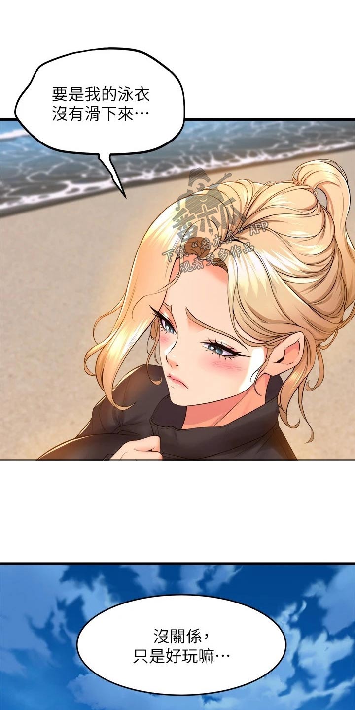 第79章：结束10