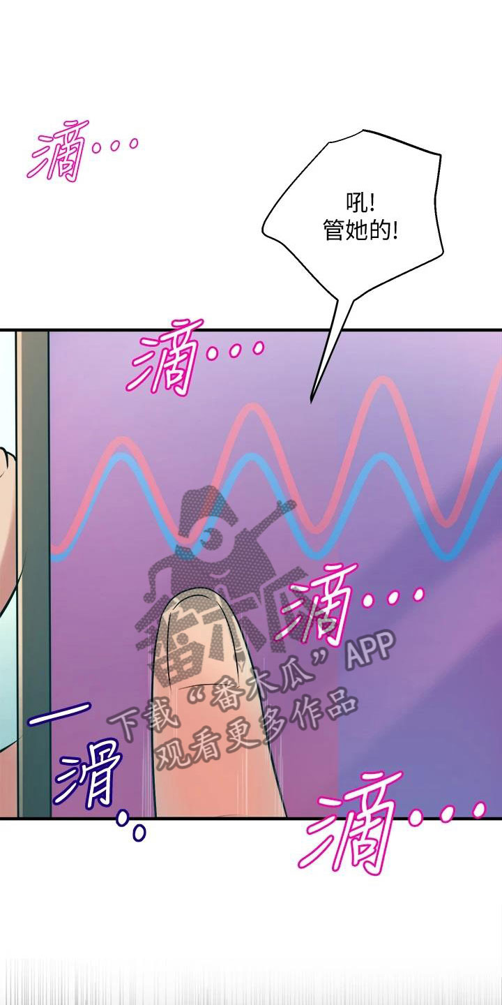 第30章：找上门来12