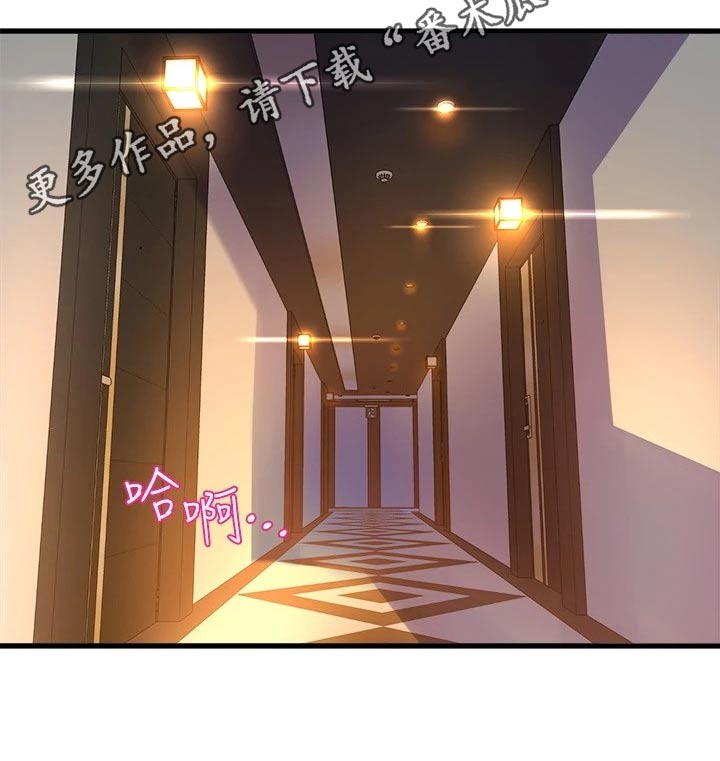 第70章：跟我走23
