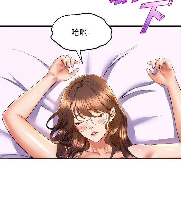 第82章：照顾13