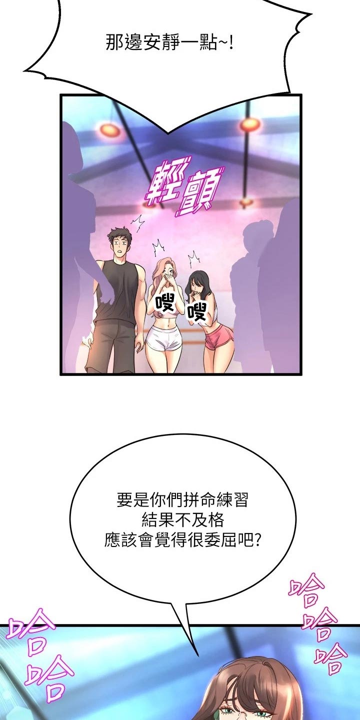 第50章：我来帮你1