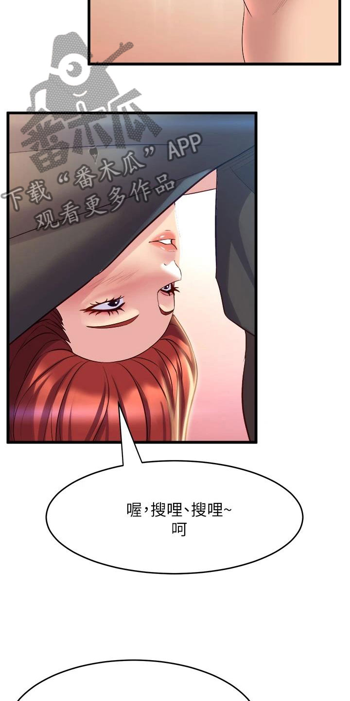 第16章：开学典礼10