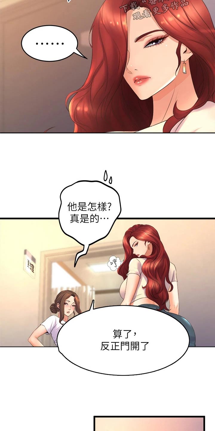 第47章：议论11