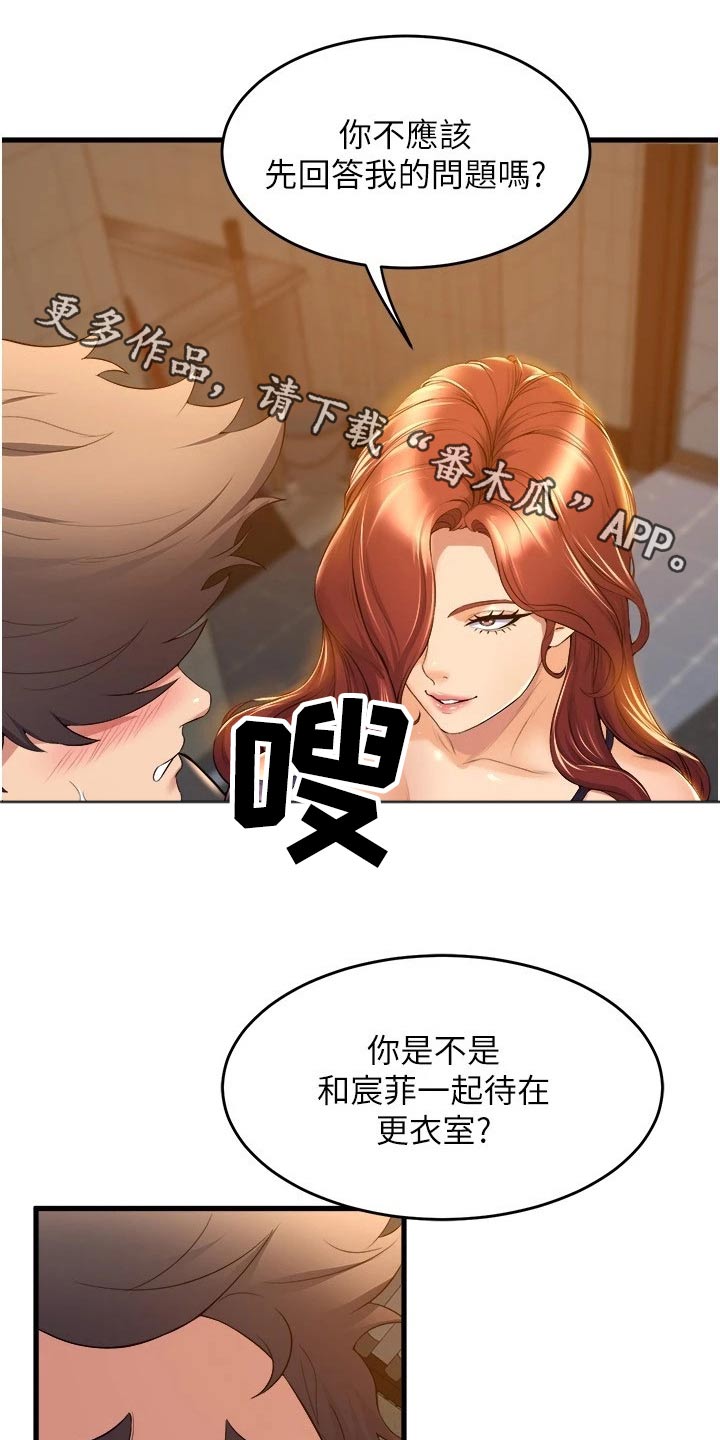 第63章：等你0