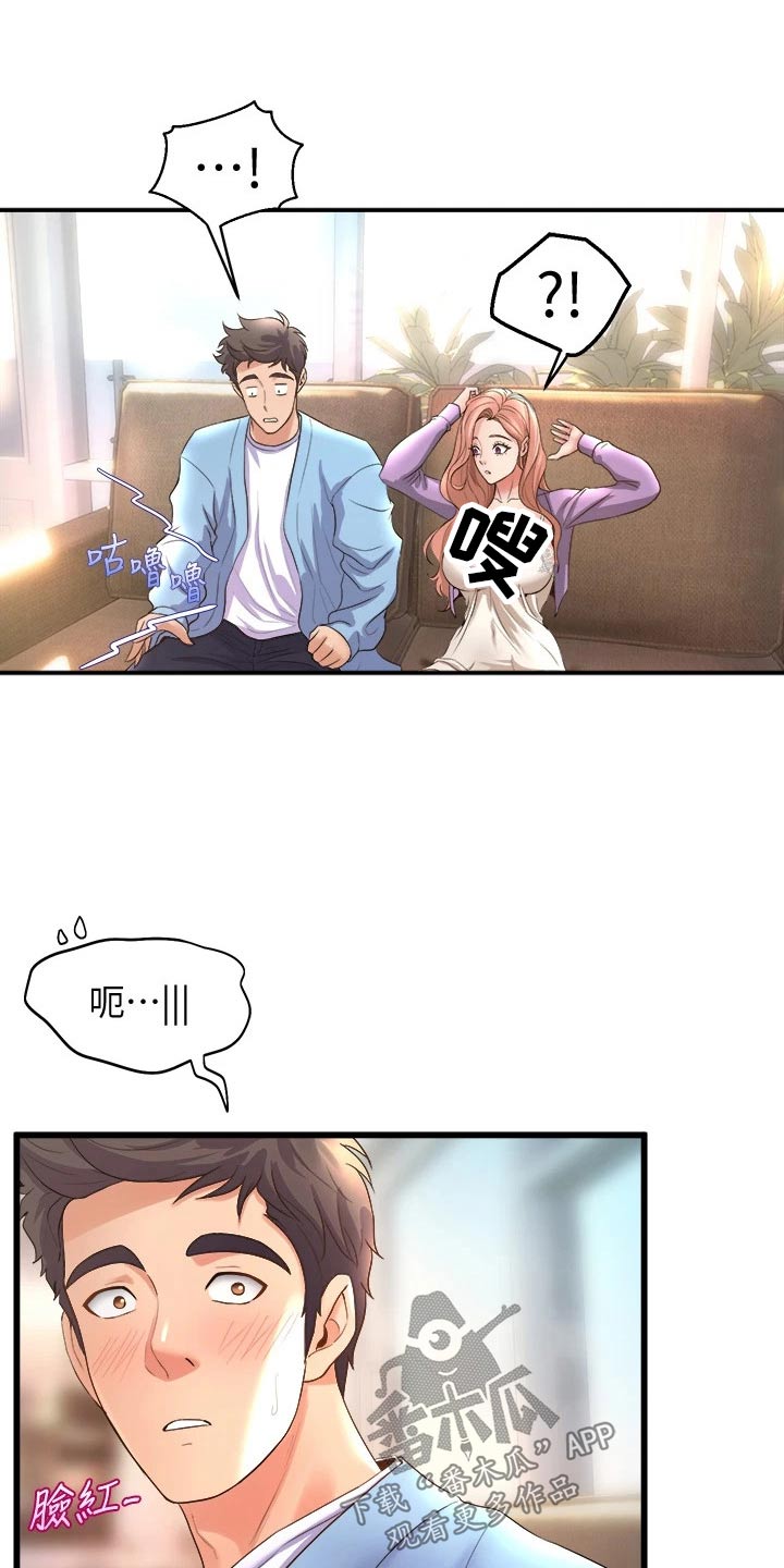 第40章：歌曲8