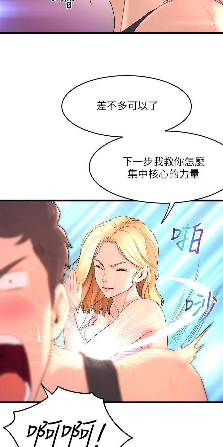 第7章：拉伸1