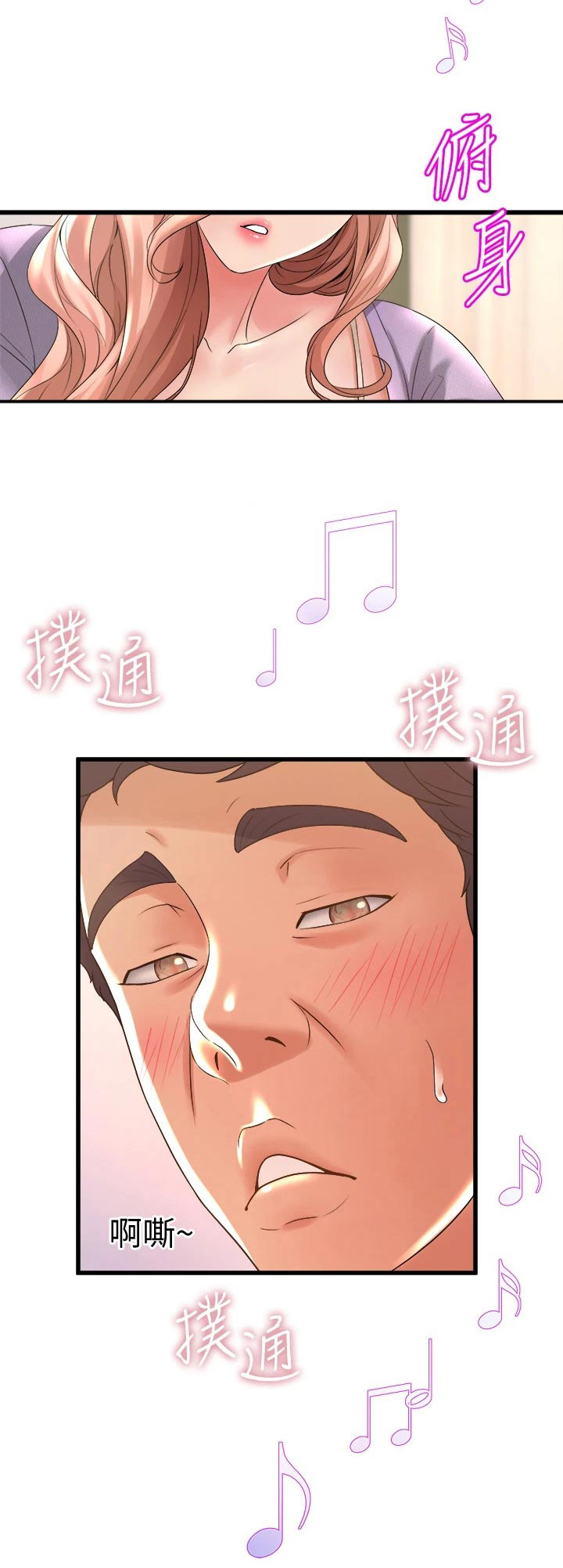 第39章：来我家22