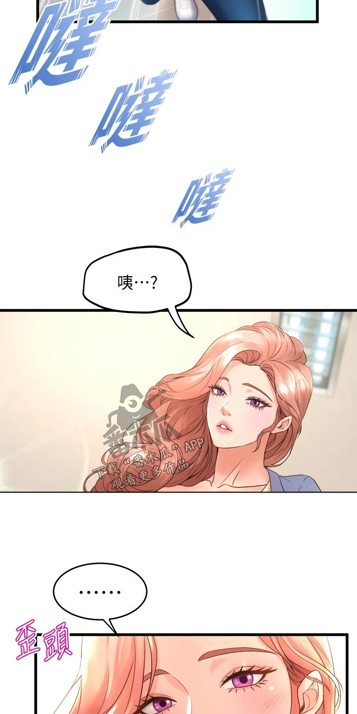 第38章：抽签2