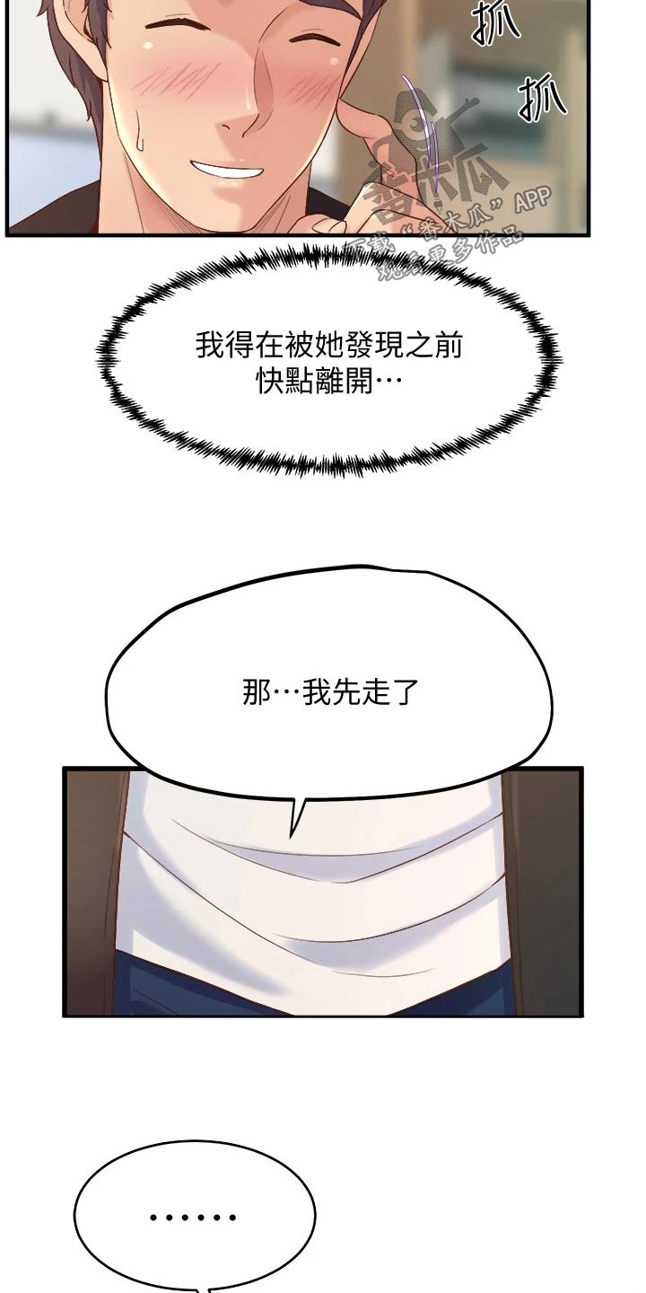 第35章：保密13