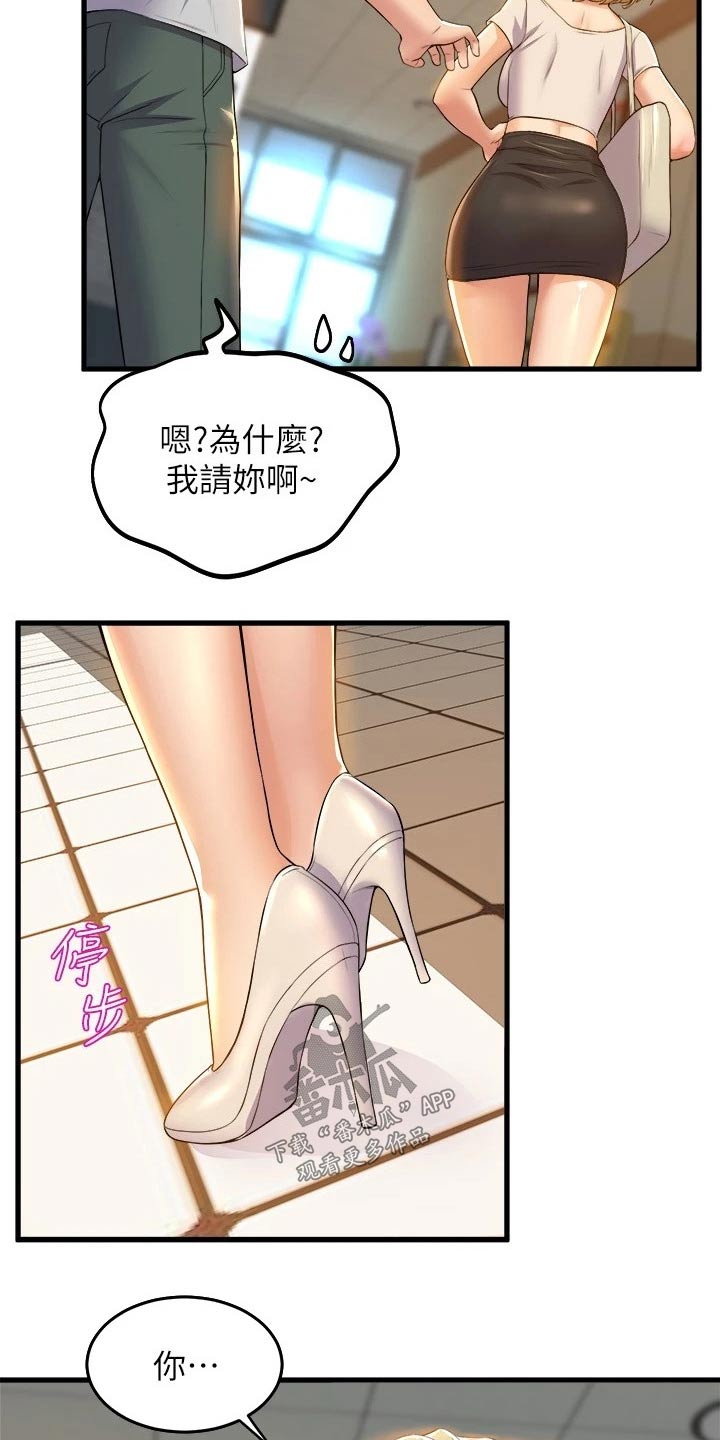 第67章：松口气13