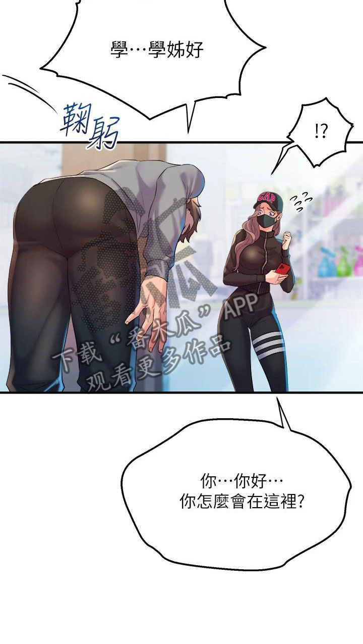 第19章：买主12