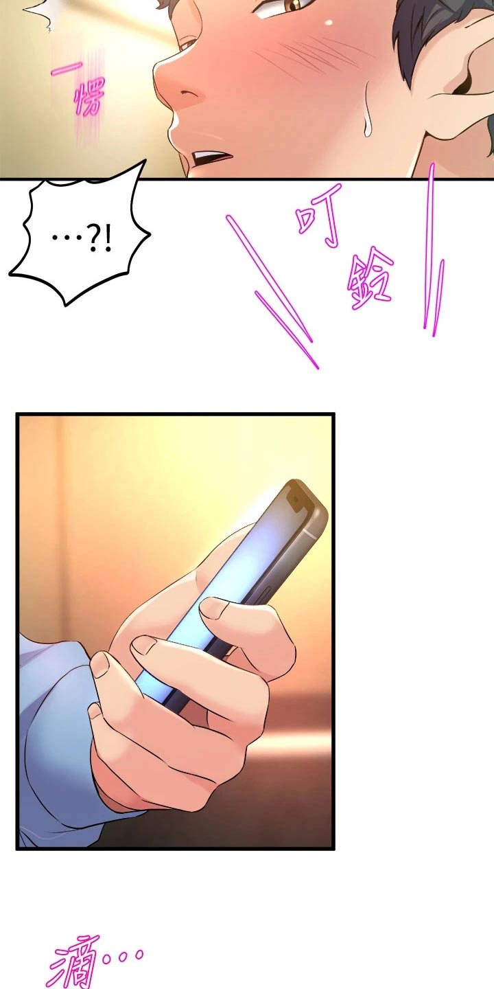 第41章：我回去了20