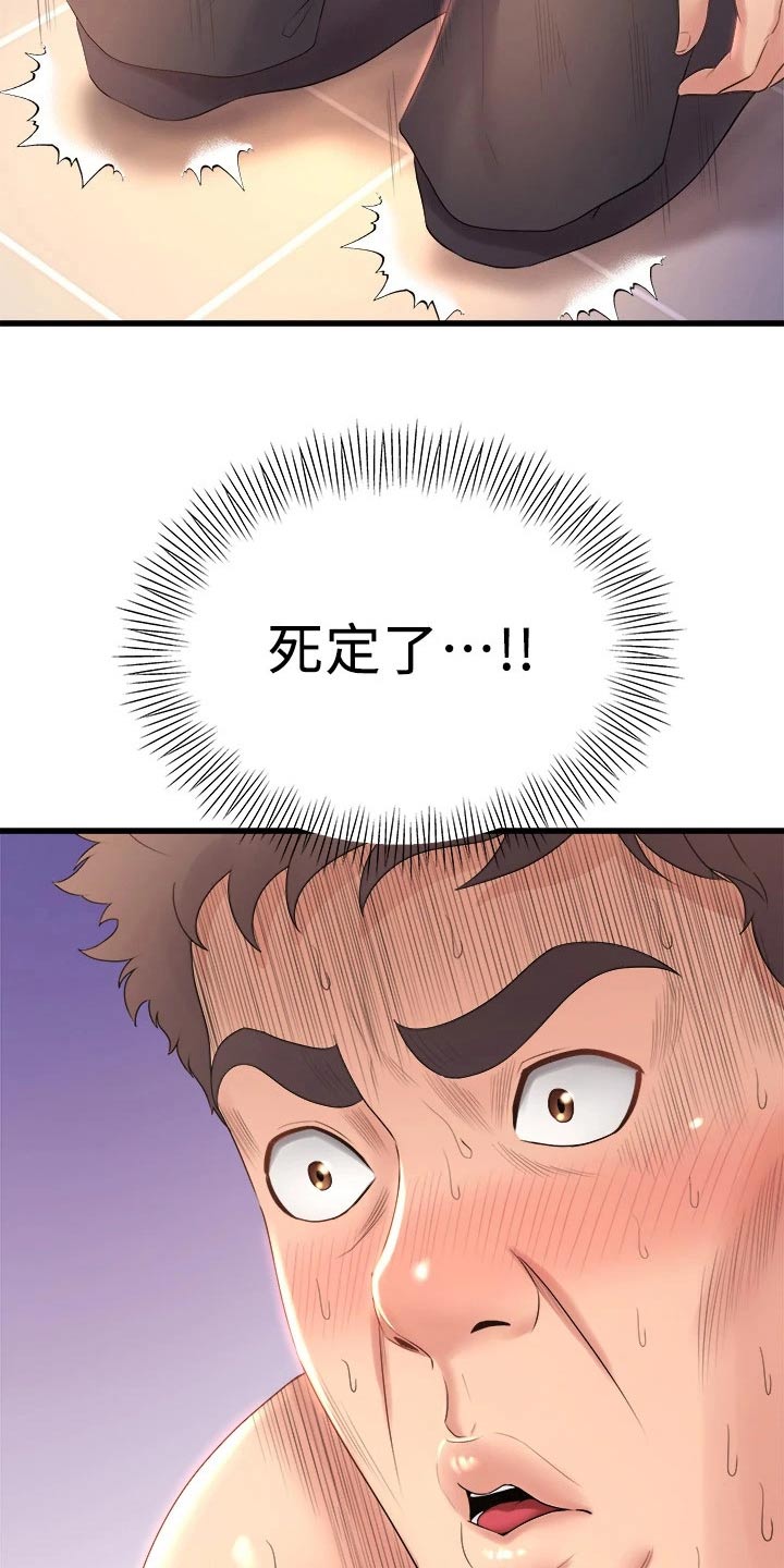 第51章：吓坏了17