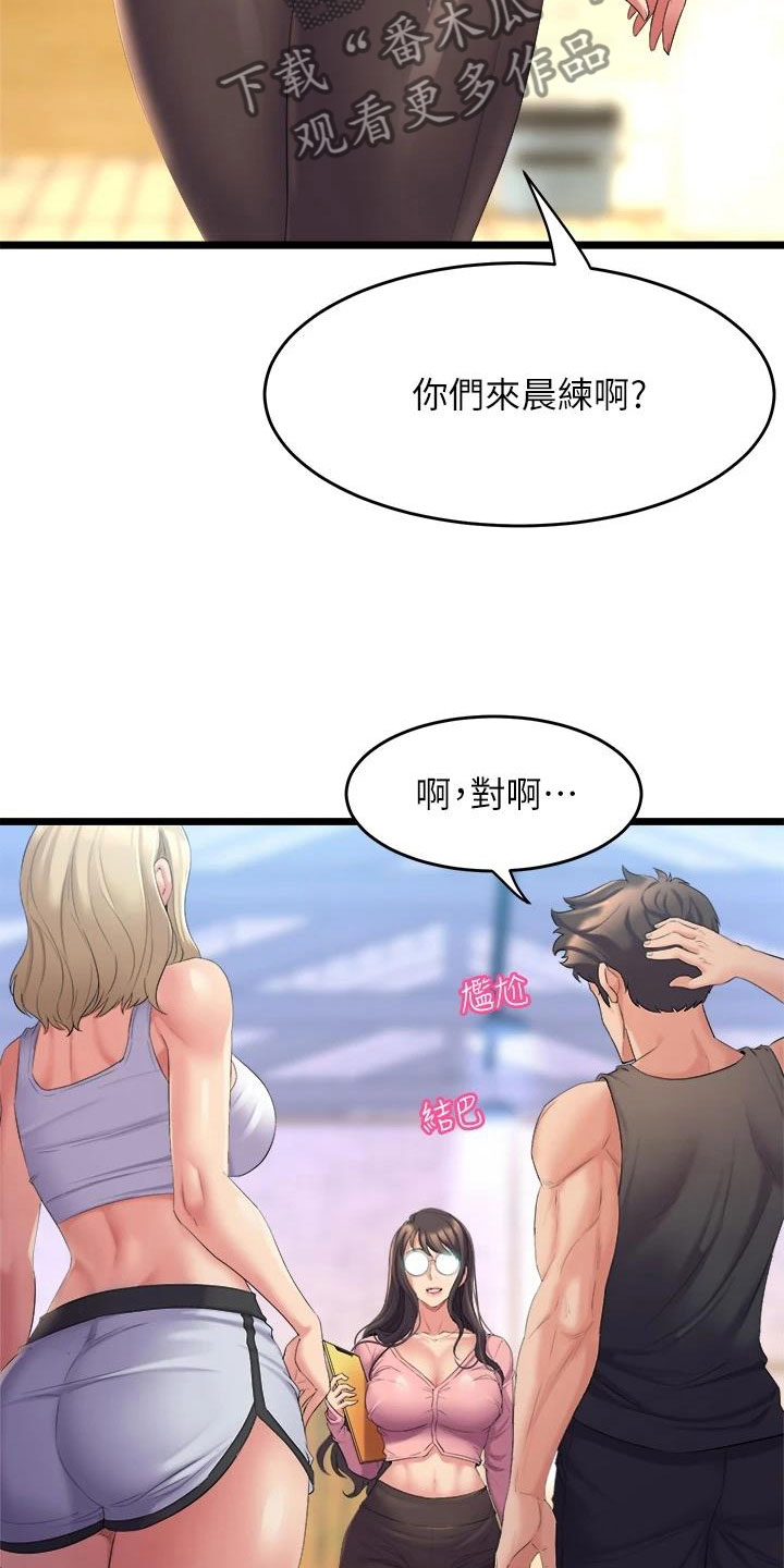 第10章：练习5
