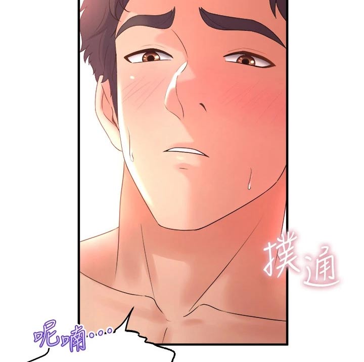 第43章：错乱5