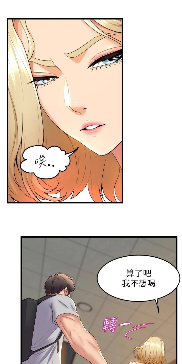 第67章：松口气12