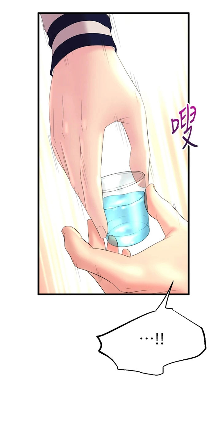 第3章：喝酒27
