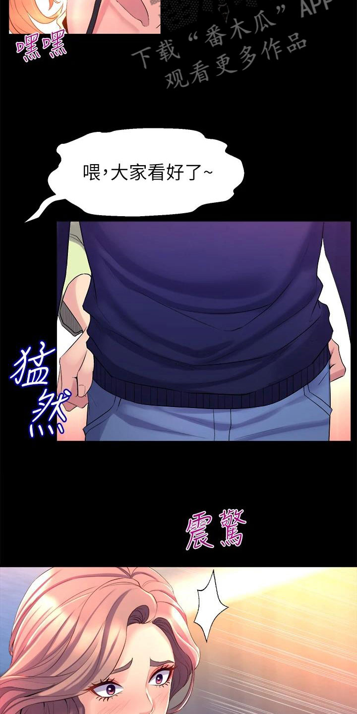 第16章：开学典礼20