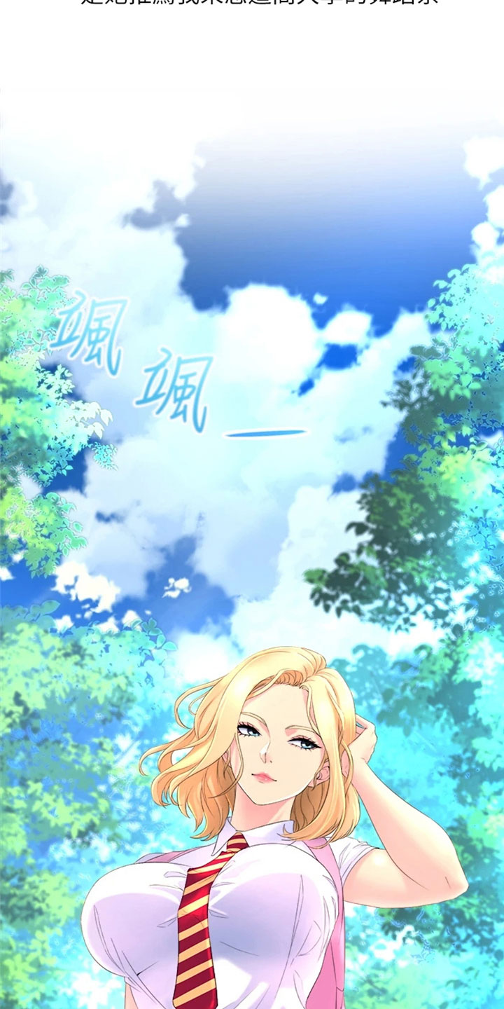 第3章：喝酒16