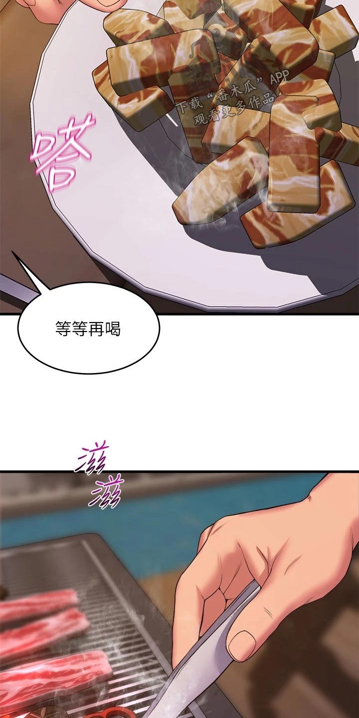 第76章：辛苦了6
