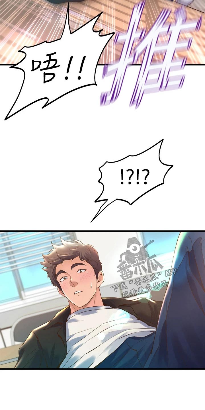 第36章：敲门3