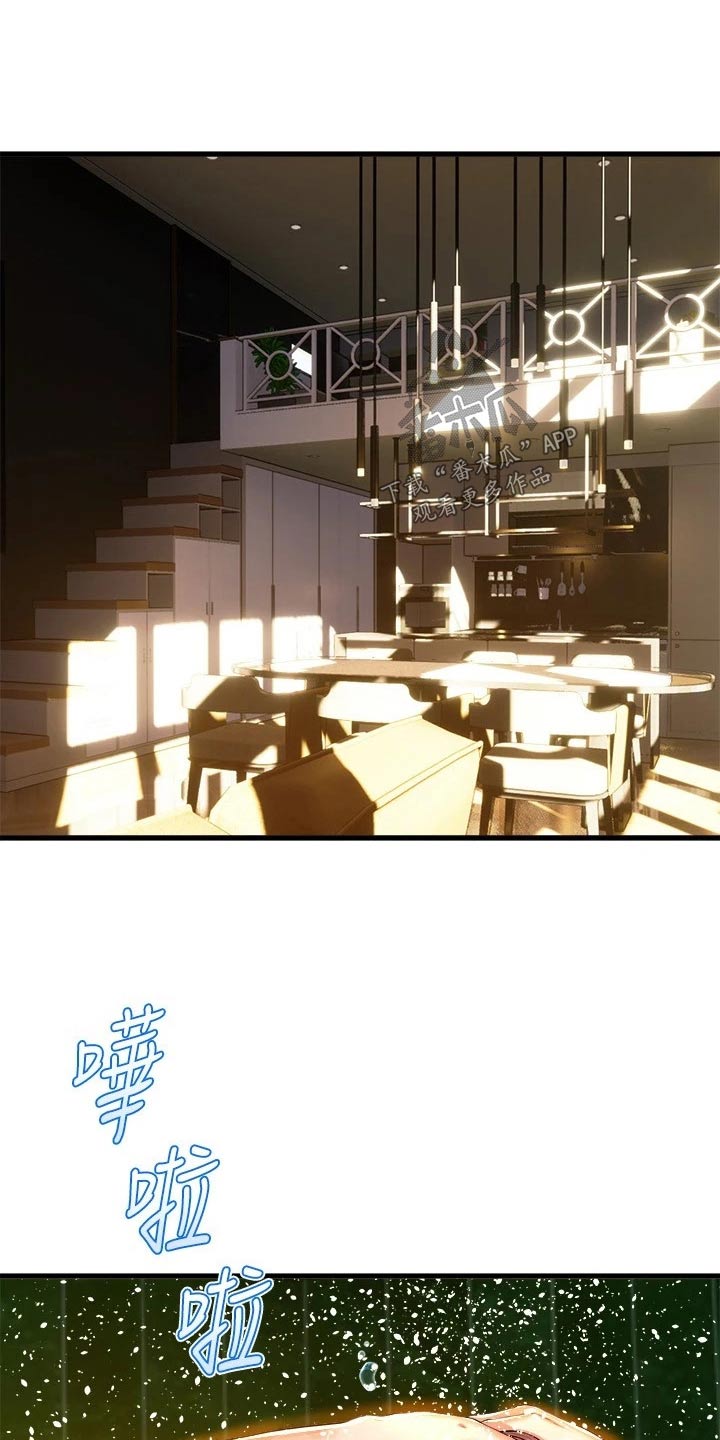 第73章：出发5