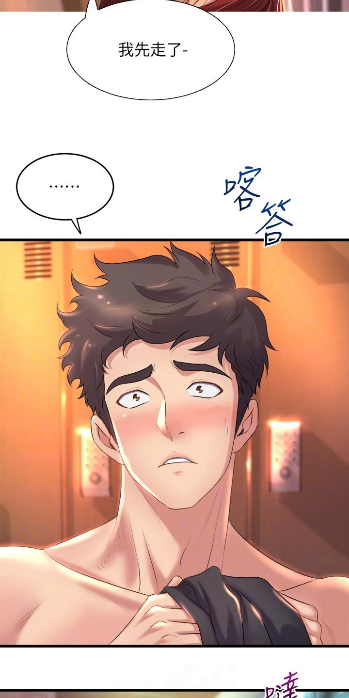 第52章：高级寿司6