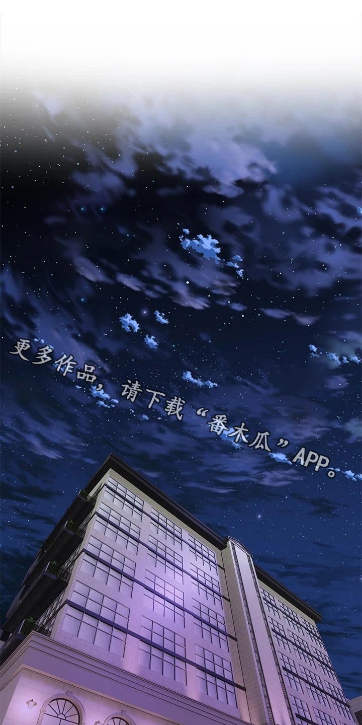 第66章：晚安0