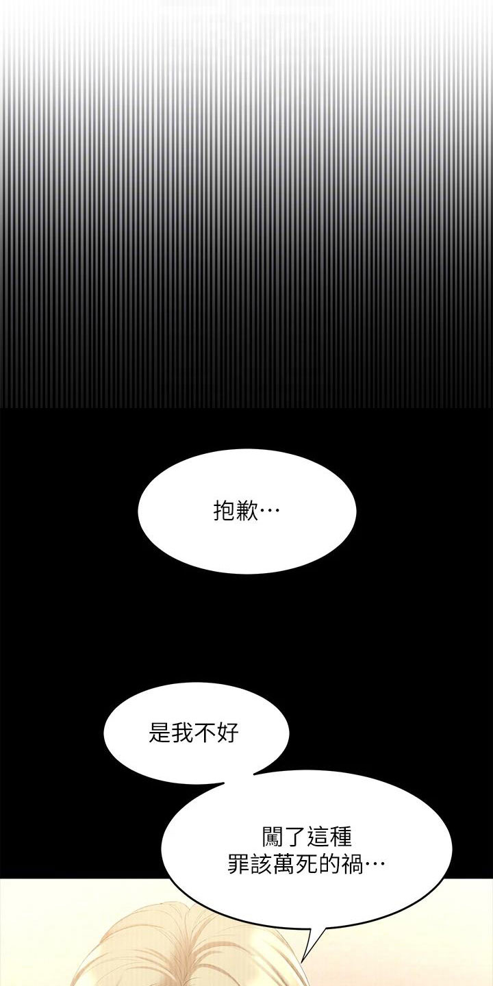 第18章：出售0