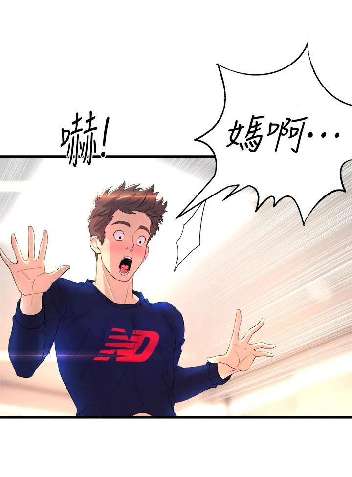 第4章：梦想成真20