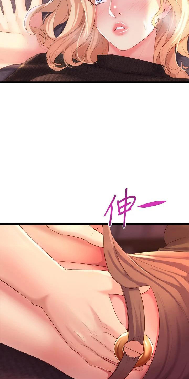 第13章：语无伦次12
