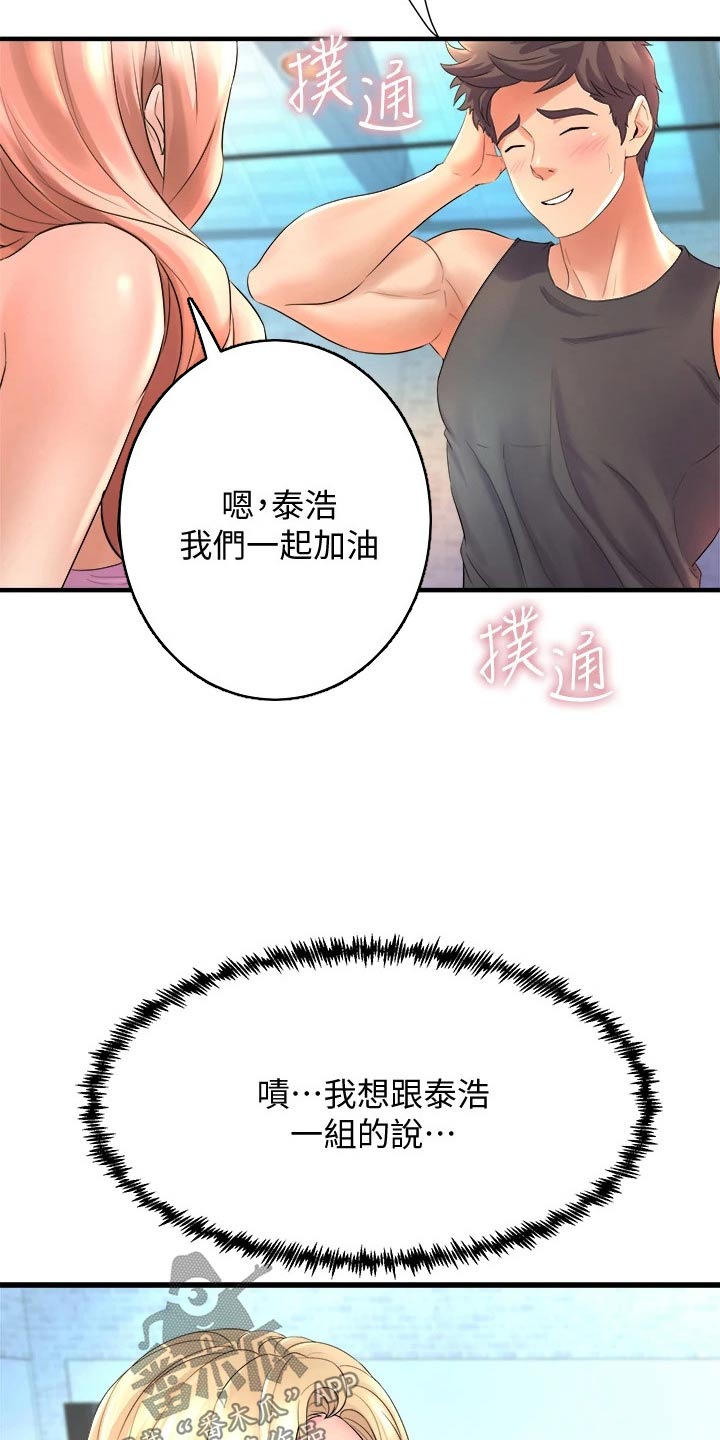 第39章：来我家1