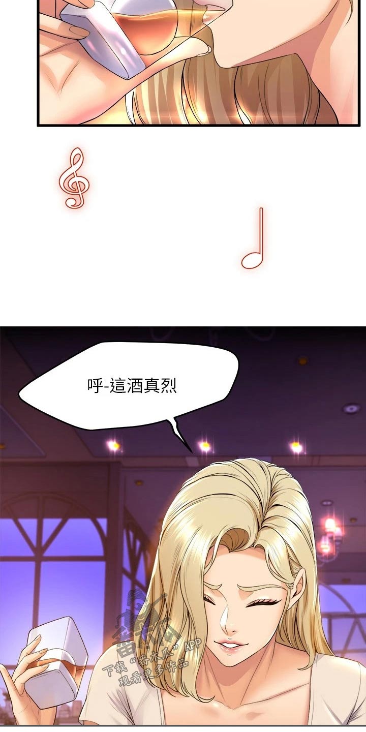 第68章：准备开始1
