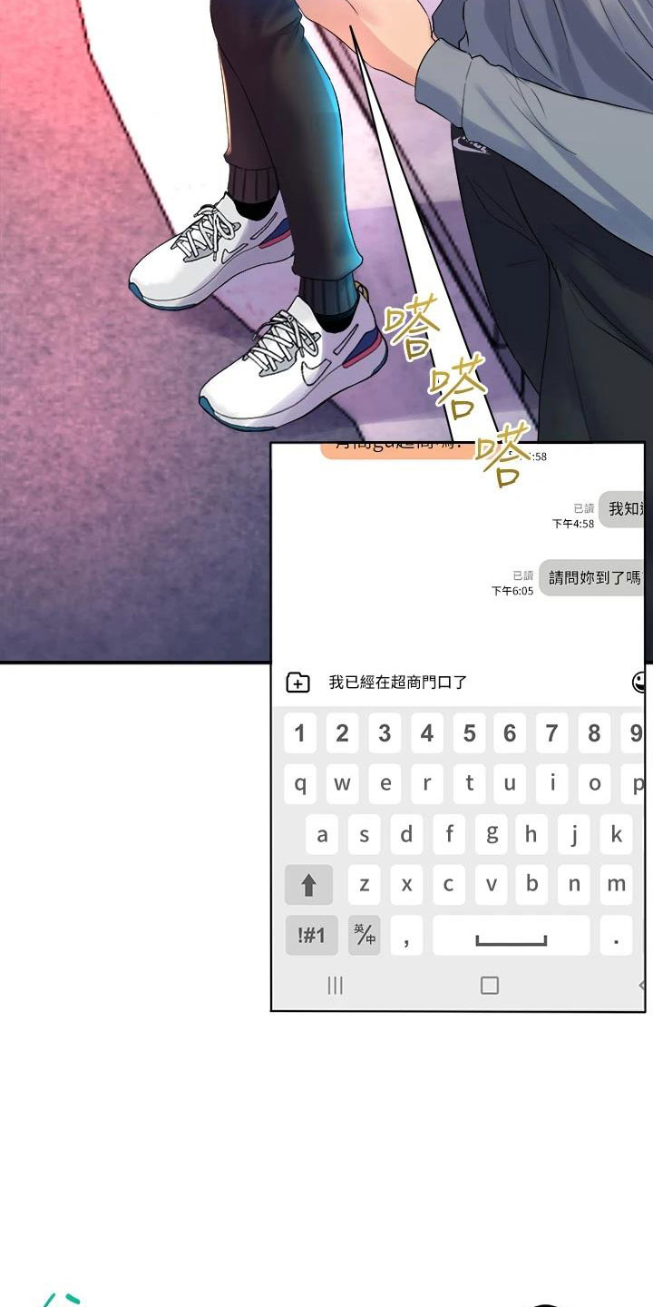 第19章：买主24