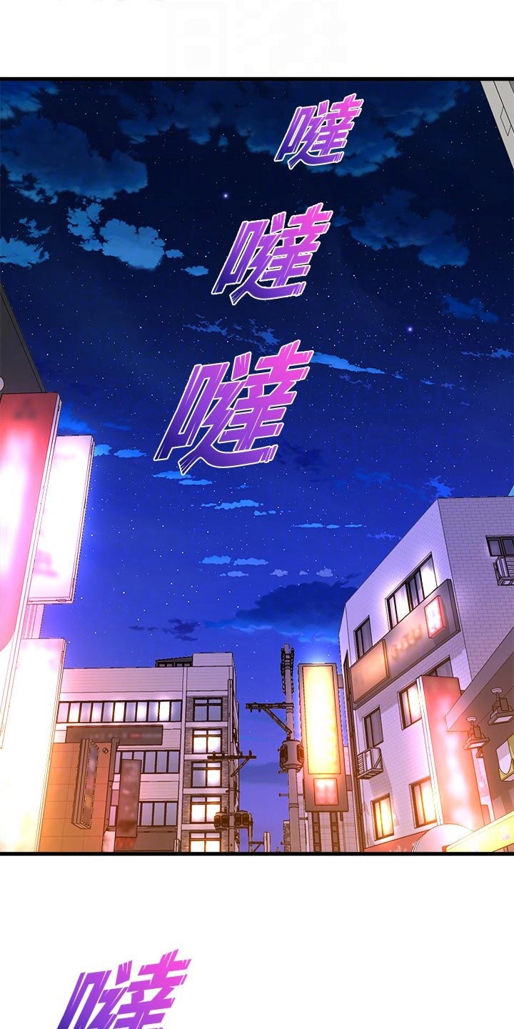 第70章：跟我走15