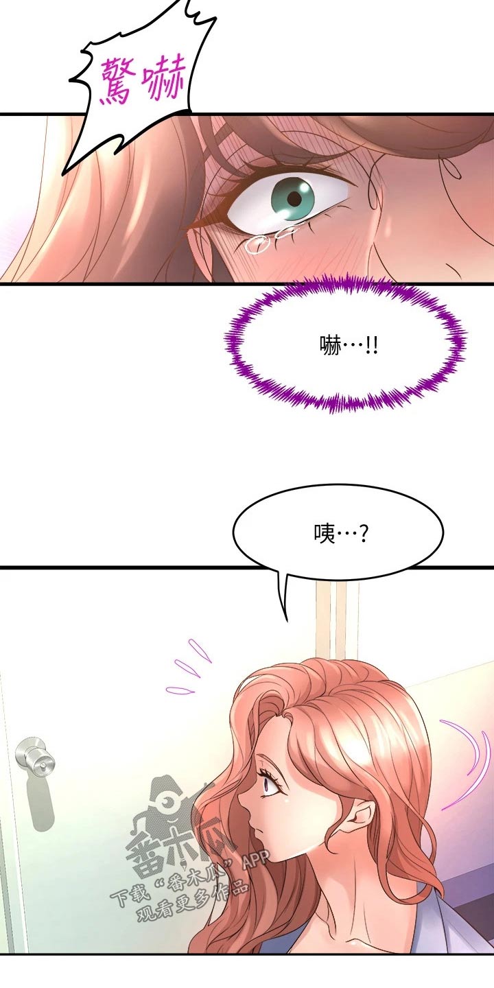 第36章：敲门24