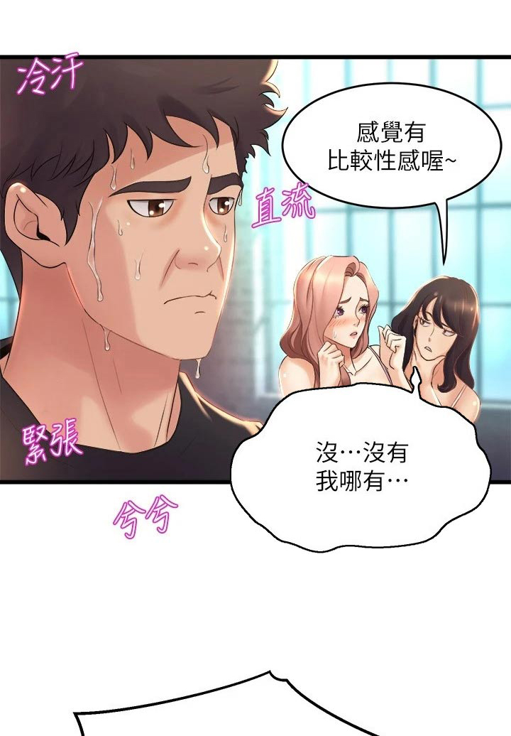 第50章：我来帮你0