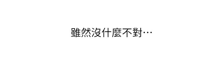 第1章：黑天鹅2