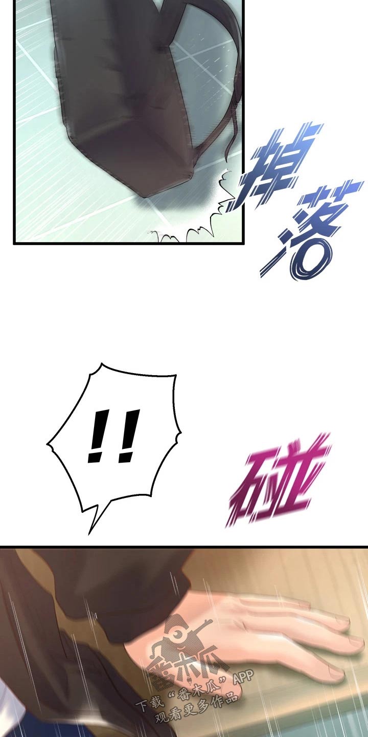 第35章：保密19