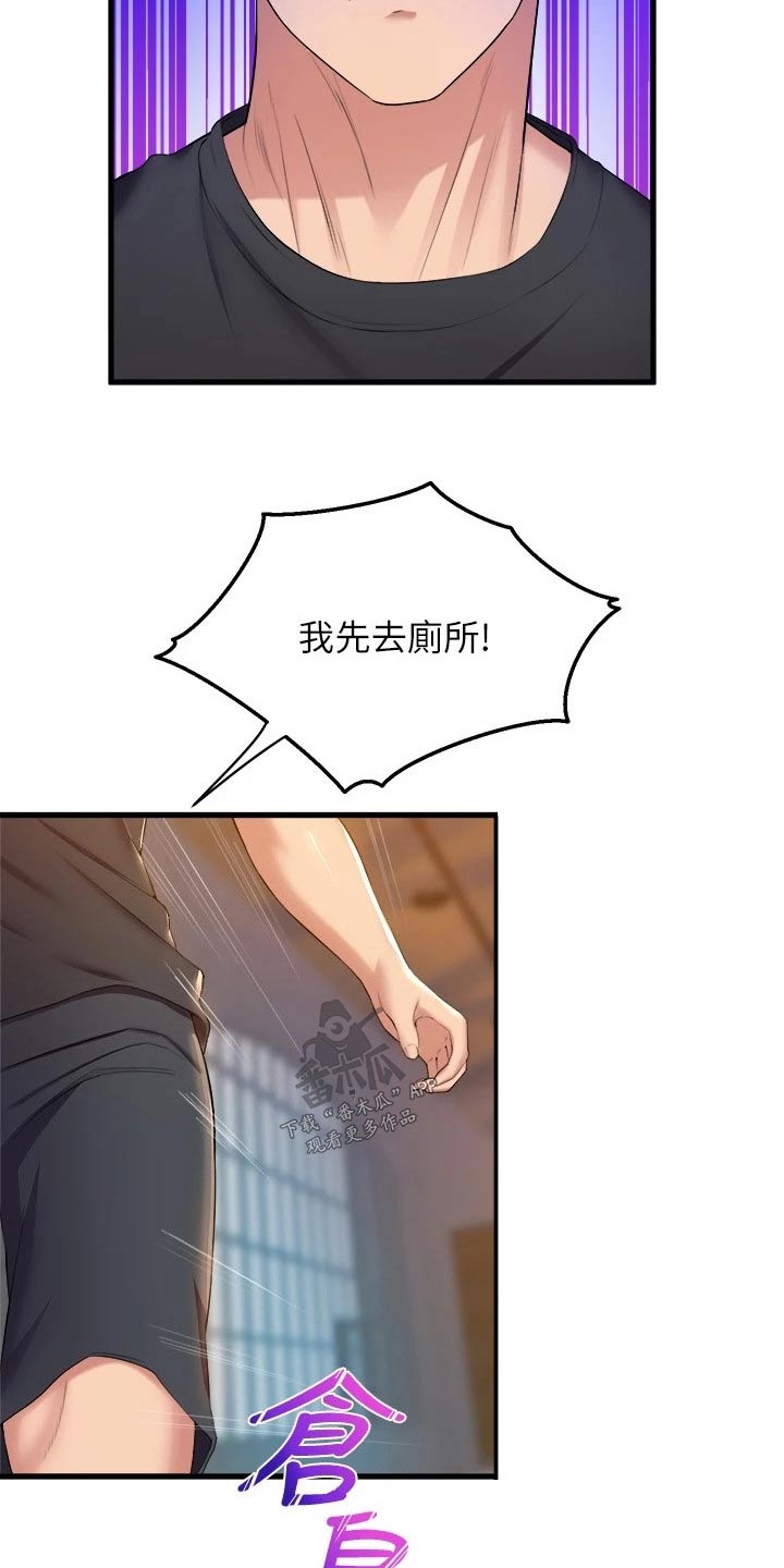 第62章：乖乖听话19