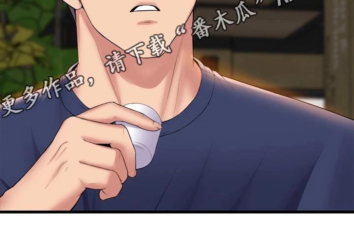 第59章：直视19