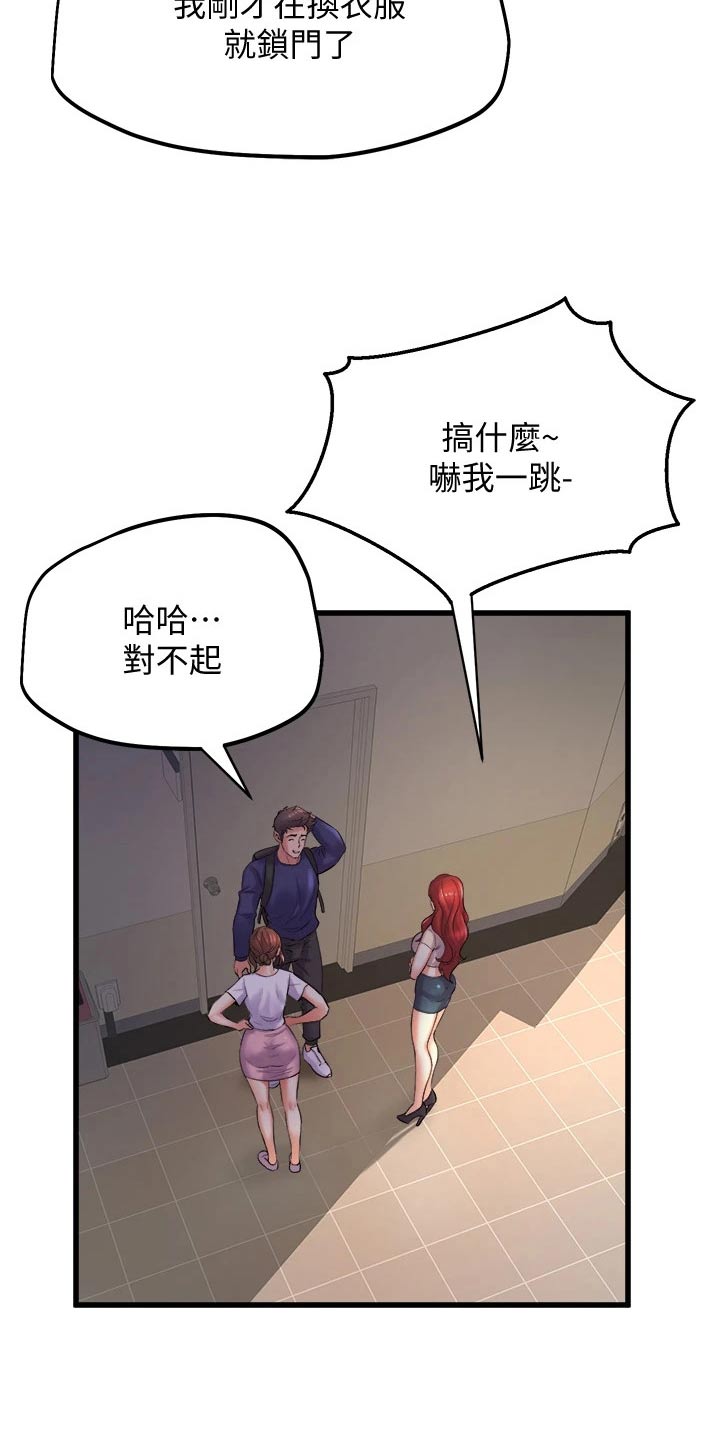 第47章：议论9