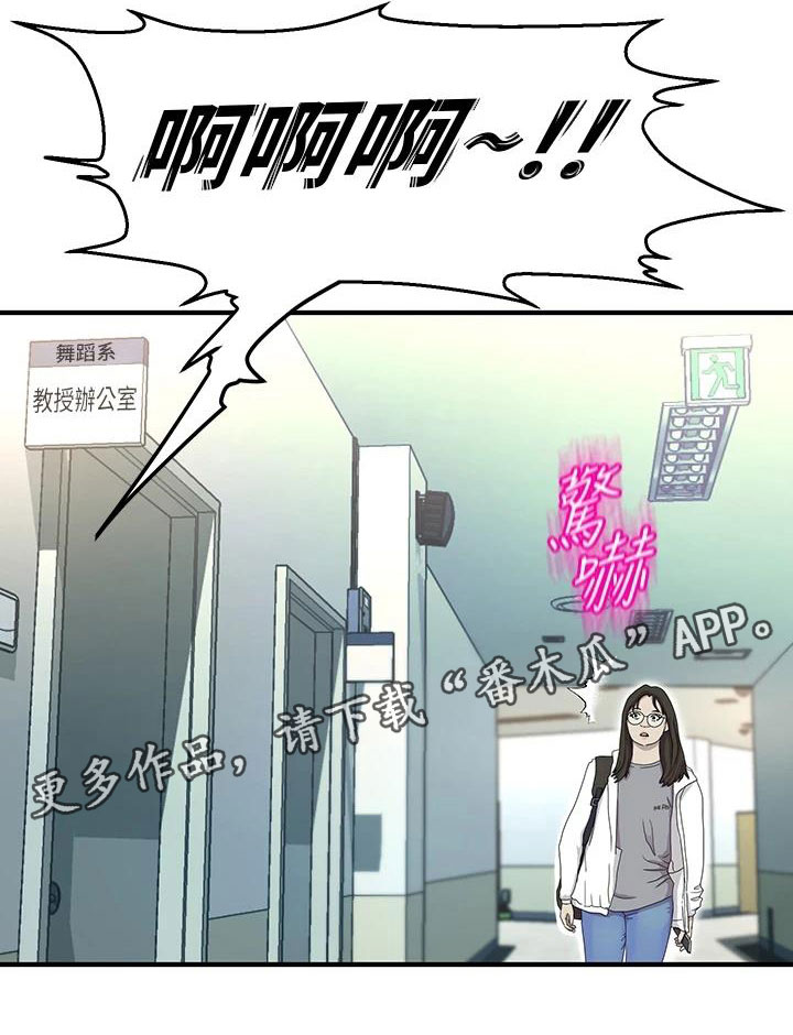 第29章：萌动26