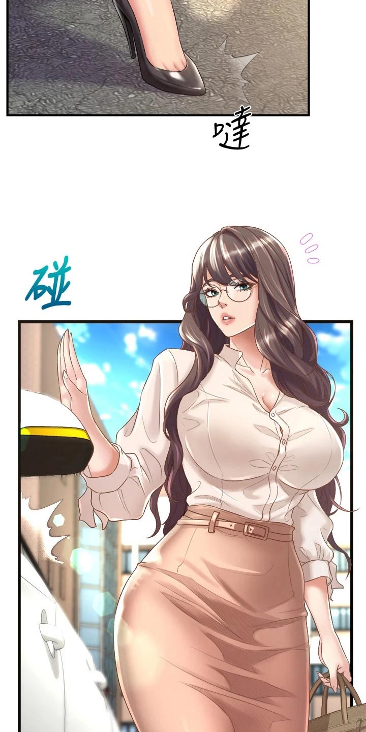 第34章：碰面18