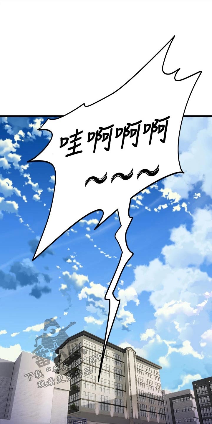 第48章：开心18