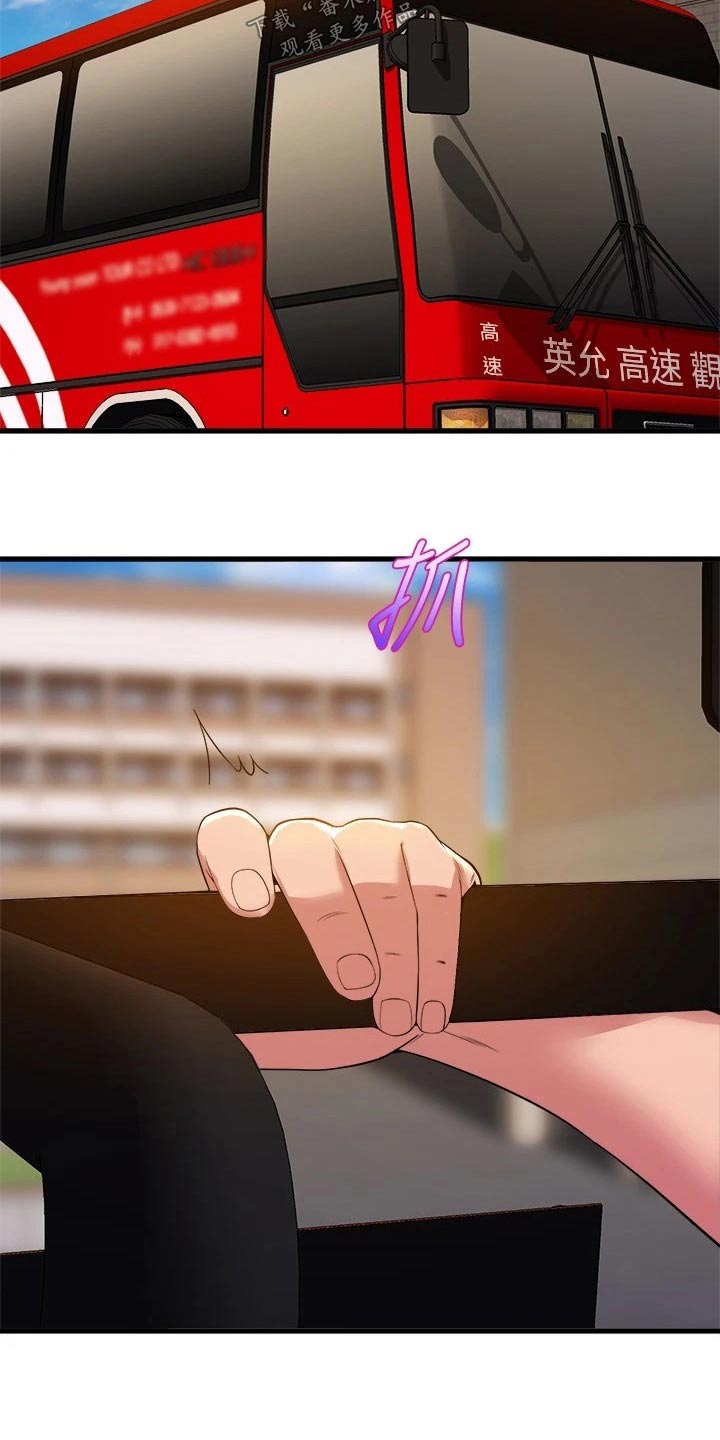 第73章：出发23
