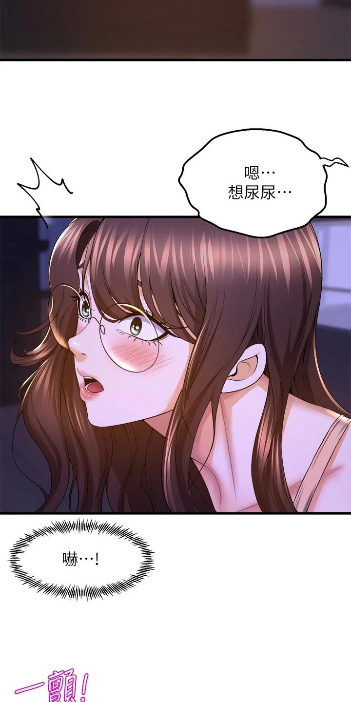 第82章：照顾11