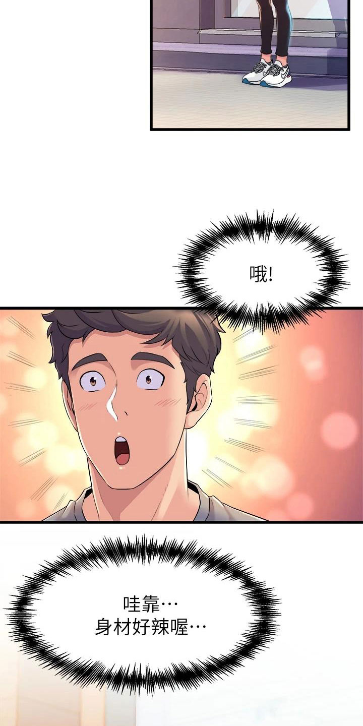第19章：买主4