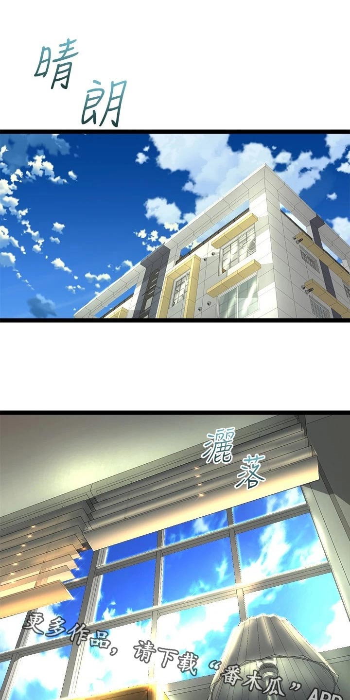 第54章：遇到0