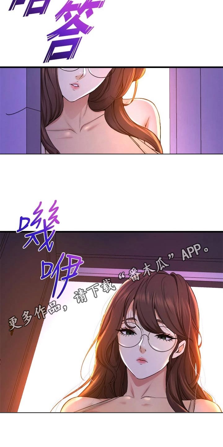 第81章：心意12